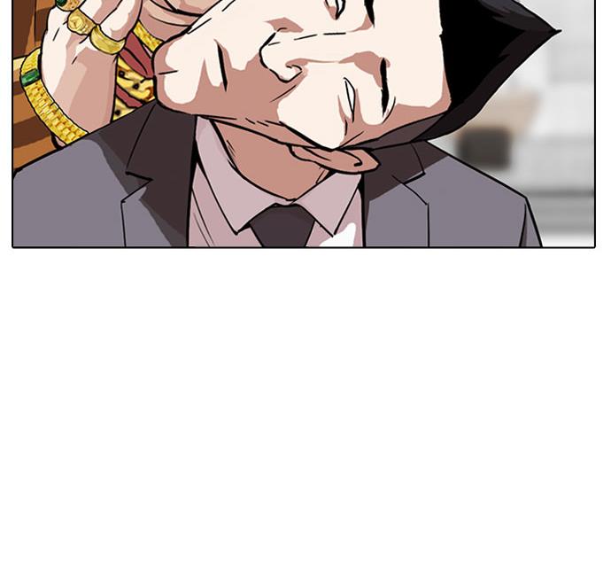 image-komik-lookism-chapter-293-38/152