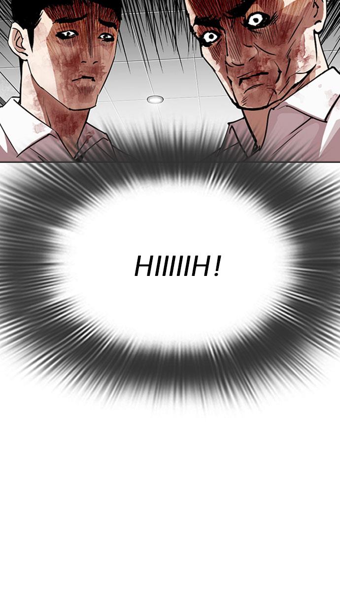 image-komik-lookism-chapter-293-139/152