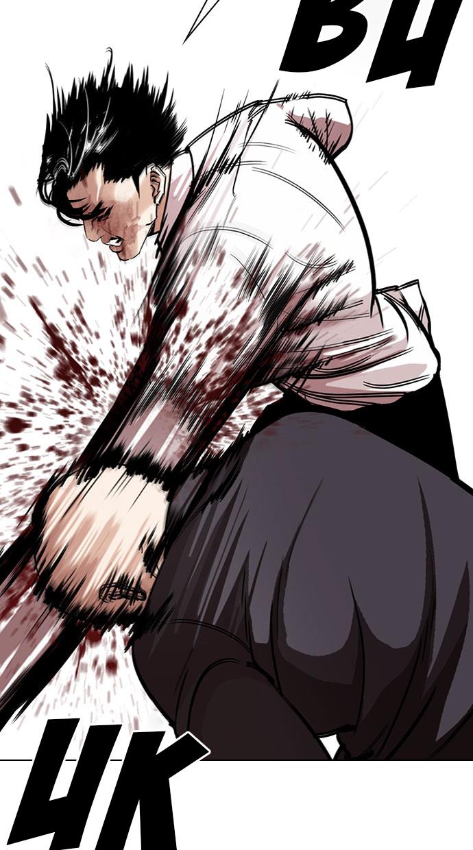 image-komik-lookism-chapter-295-62/168