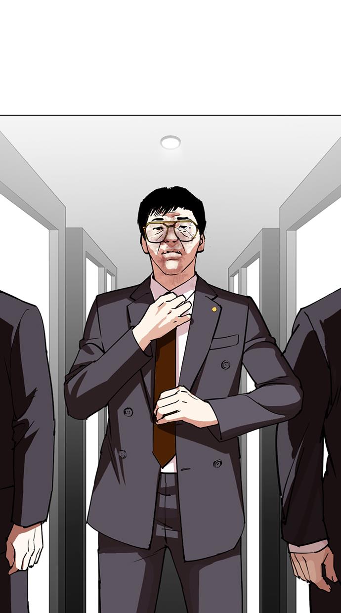 image-komik-lookism-chapter-297-30/148