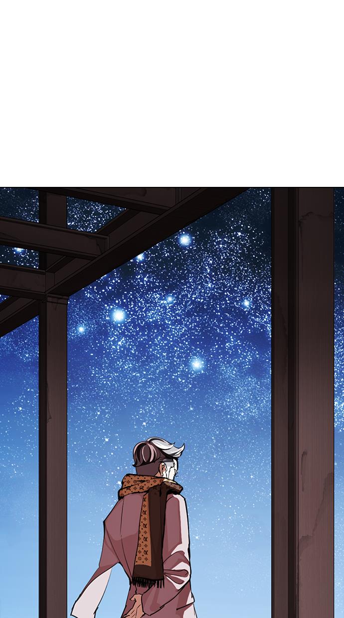 image-komik-lookism-chapter-298-1/134