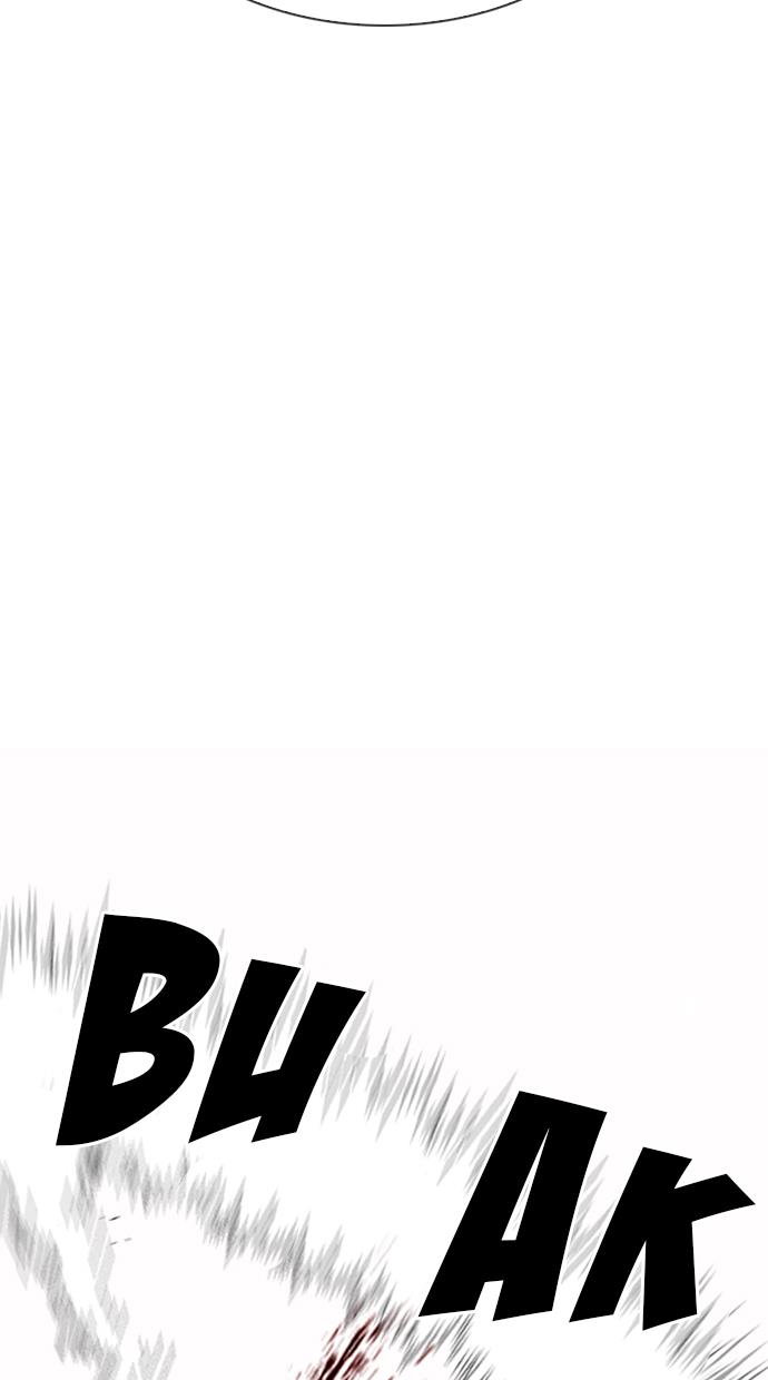 image-komik-lookism-chapter-301-19/138