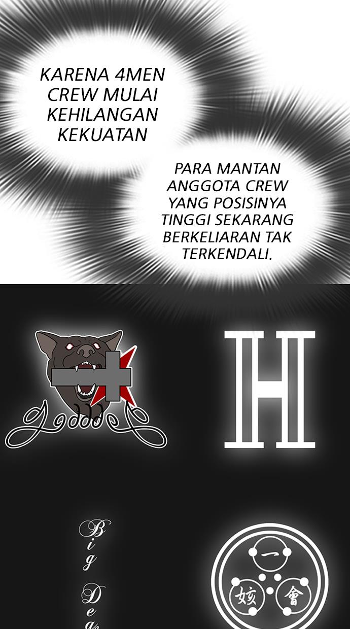 image-komik-lookism-chapter-301-53/138