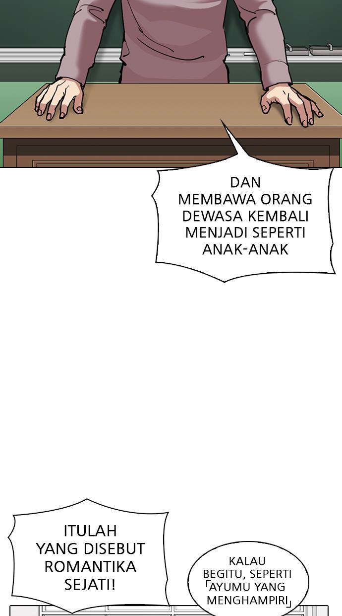 image-komik-lookism-chapter-301-83/138