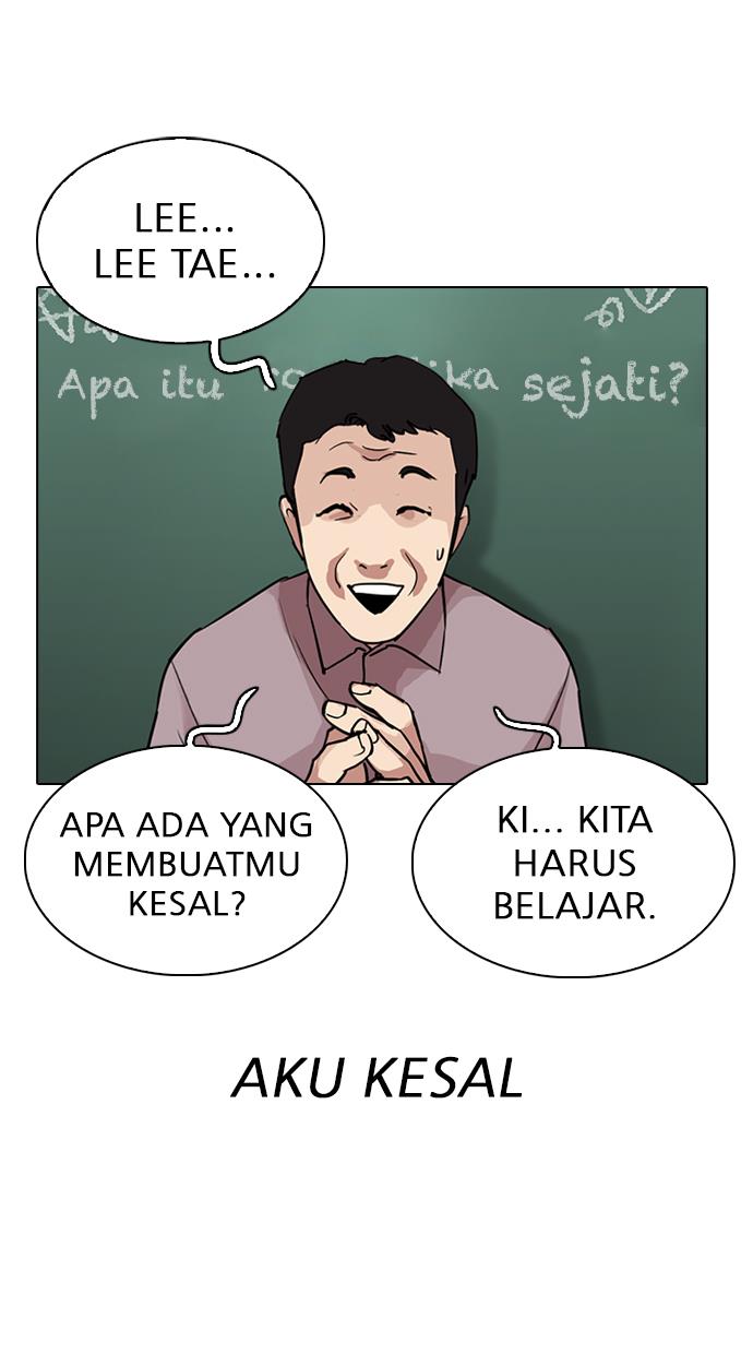 image-komik-lookism-chapter-301-87/138