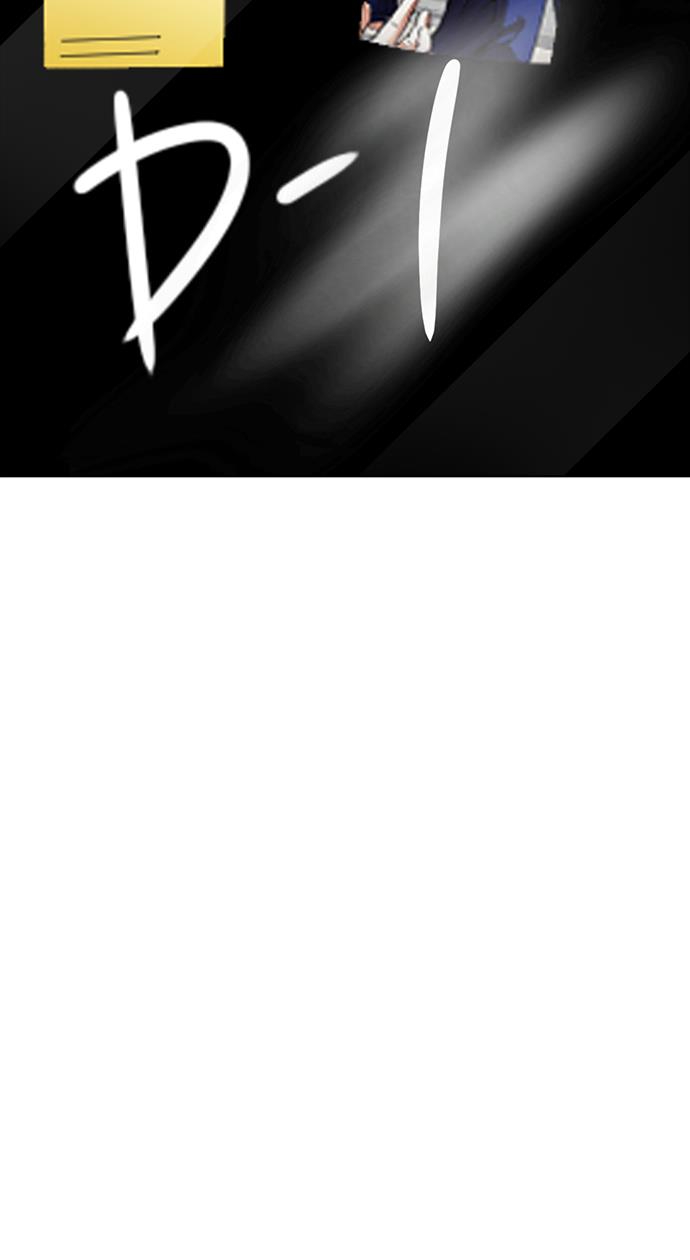 image-komik-lookism-chapter-301-122/138