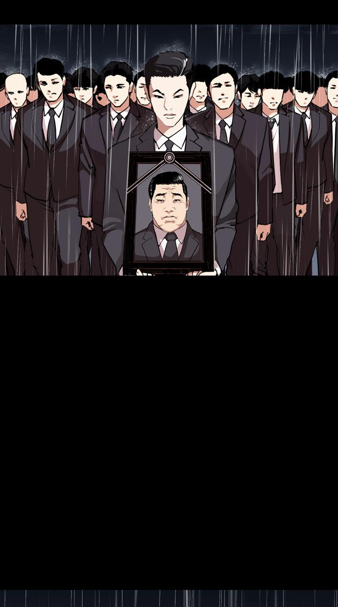 image-komik-lookism-chapter-303-57/113