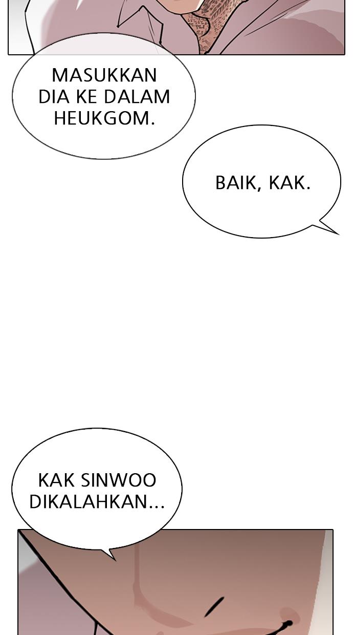 image-komik-lookism-chapter-310-6/142