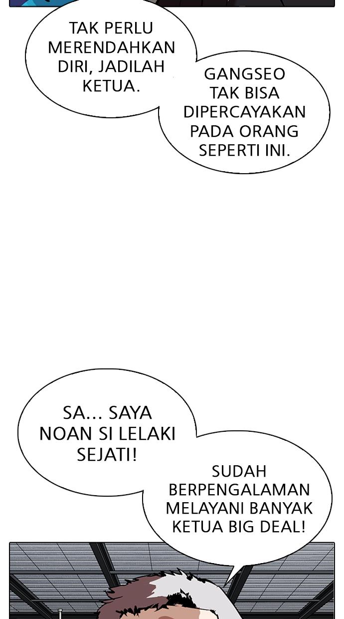 image-komik-lookism-chapter-310-107/142