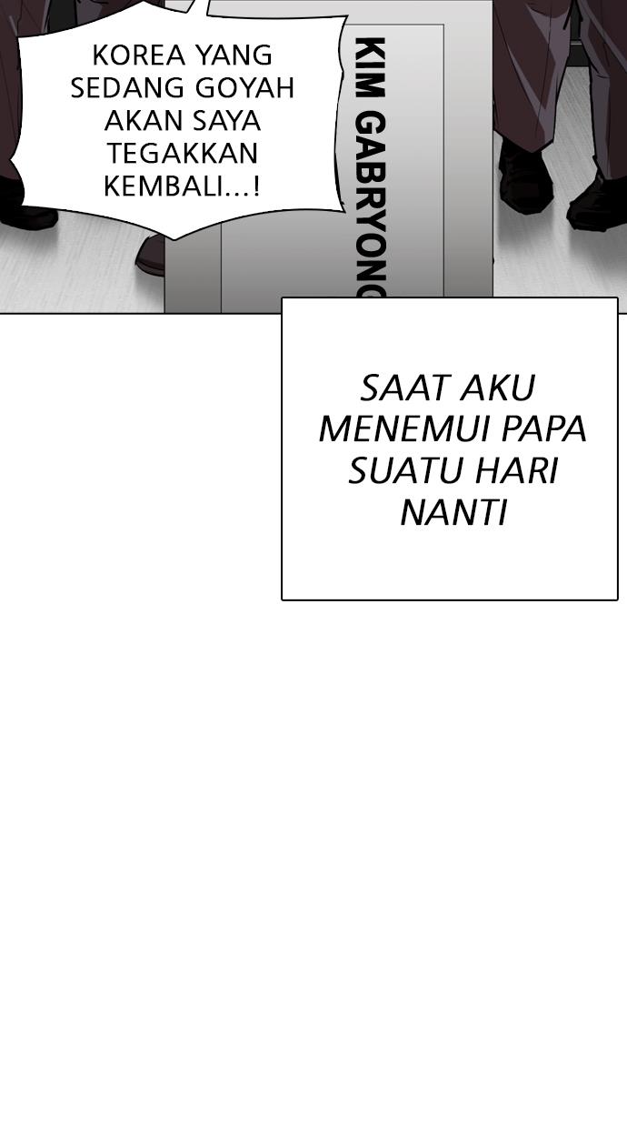 image-komik-lookism-chapter-312-52/186