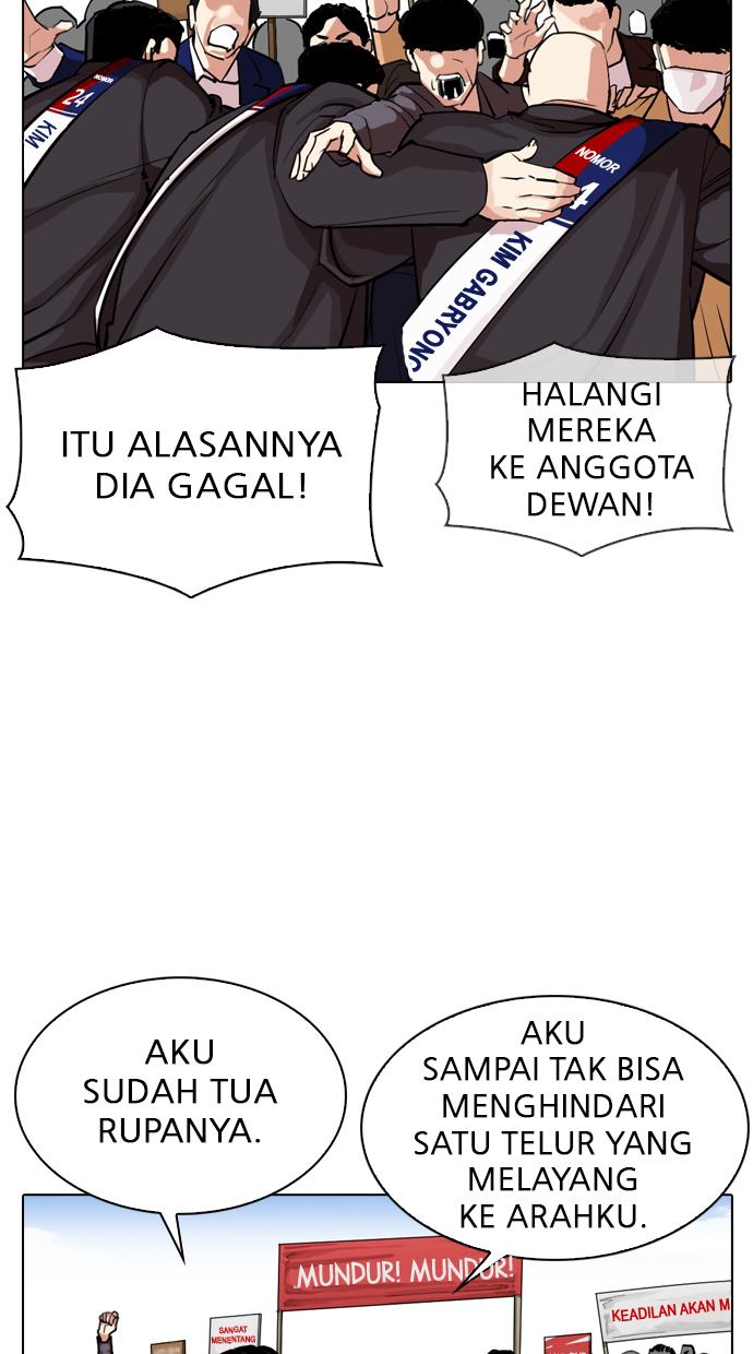 image-komik-lookism-chapter-312-55/186