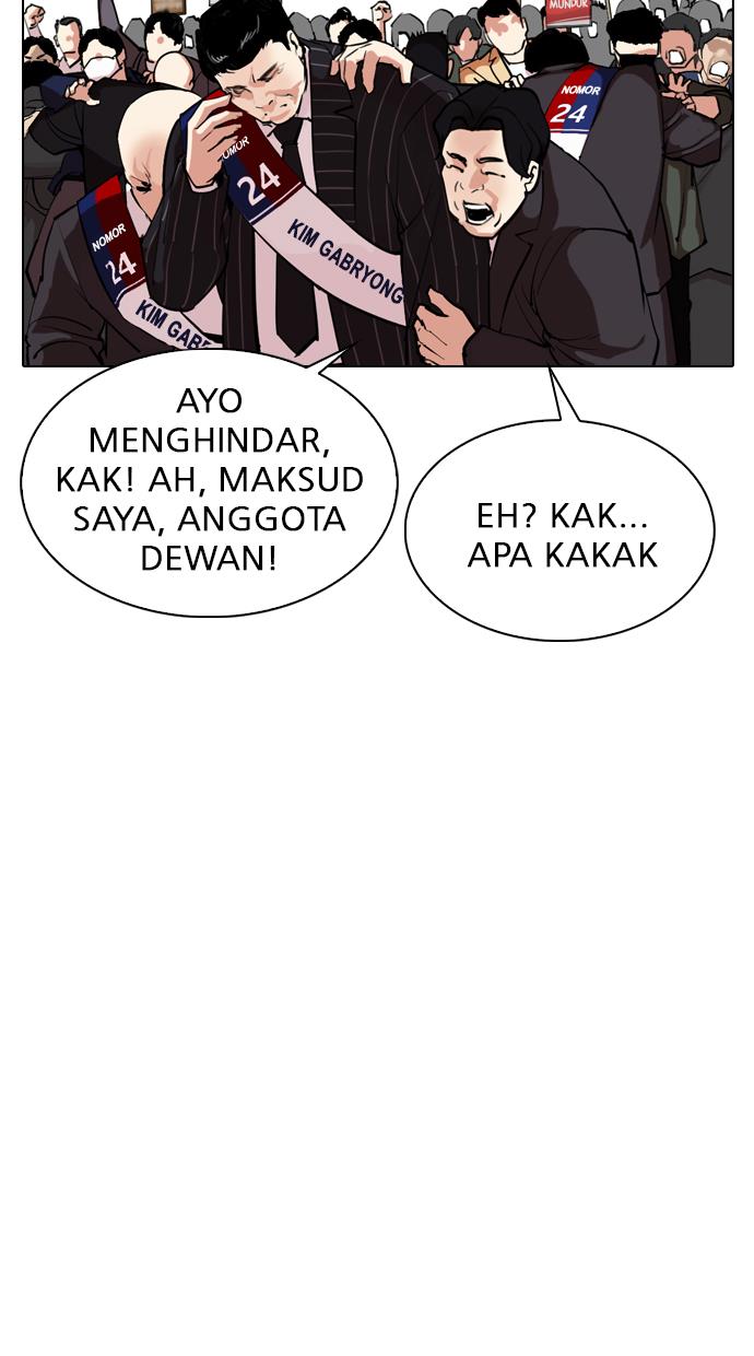image-komik-lookism-chapter-312-56/186