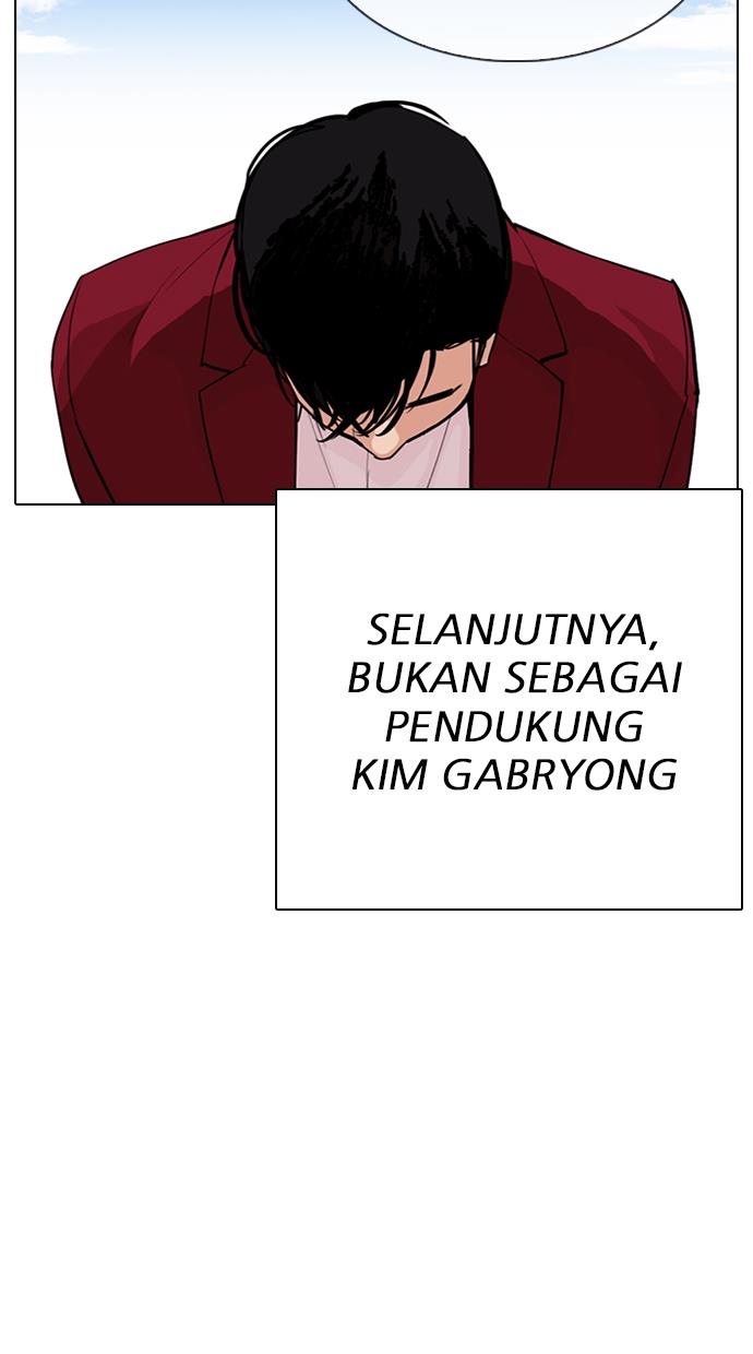 image-komik-lookism-chapter-312-66/186