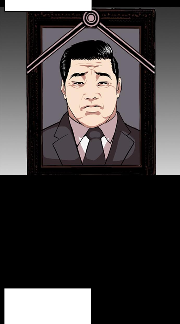 image-komik-lookism-chapter-312-138/186