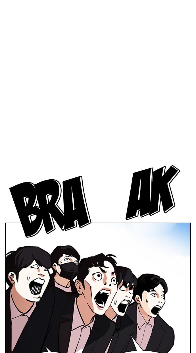 image-komik-lookism-chapter-312-155/186