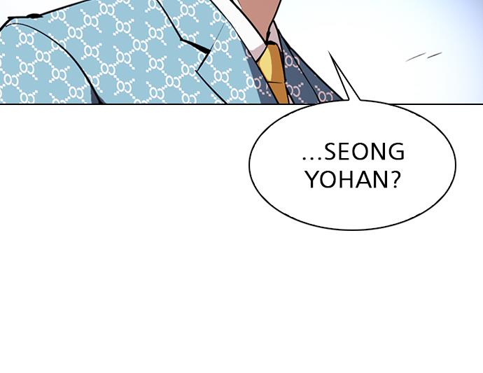 image-komik-lookism-chapter-316-105/156