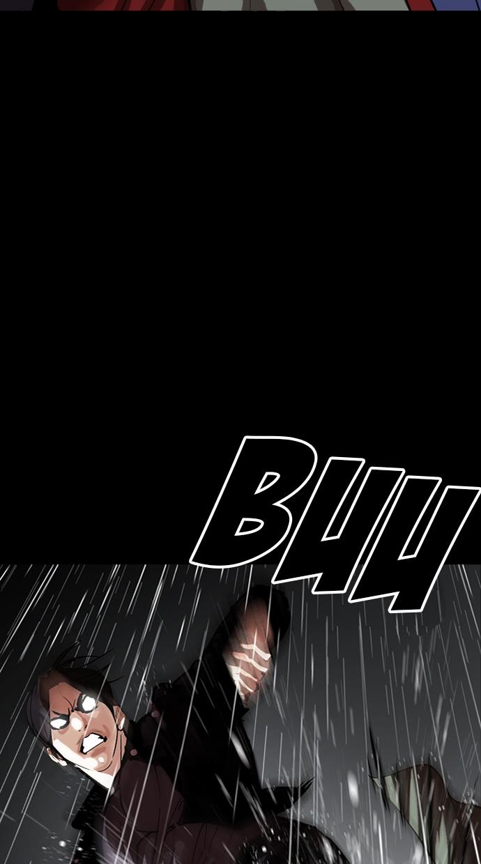 image-komik-lookism-chapter-317-116/204