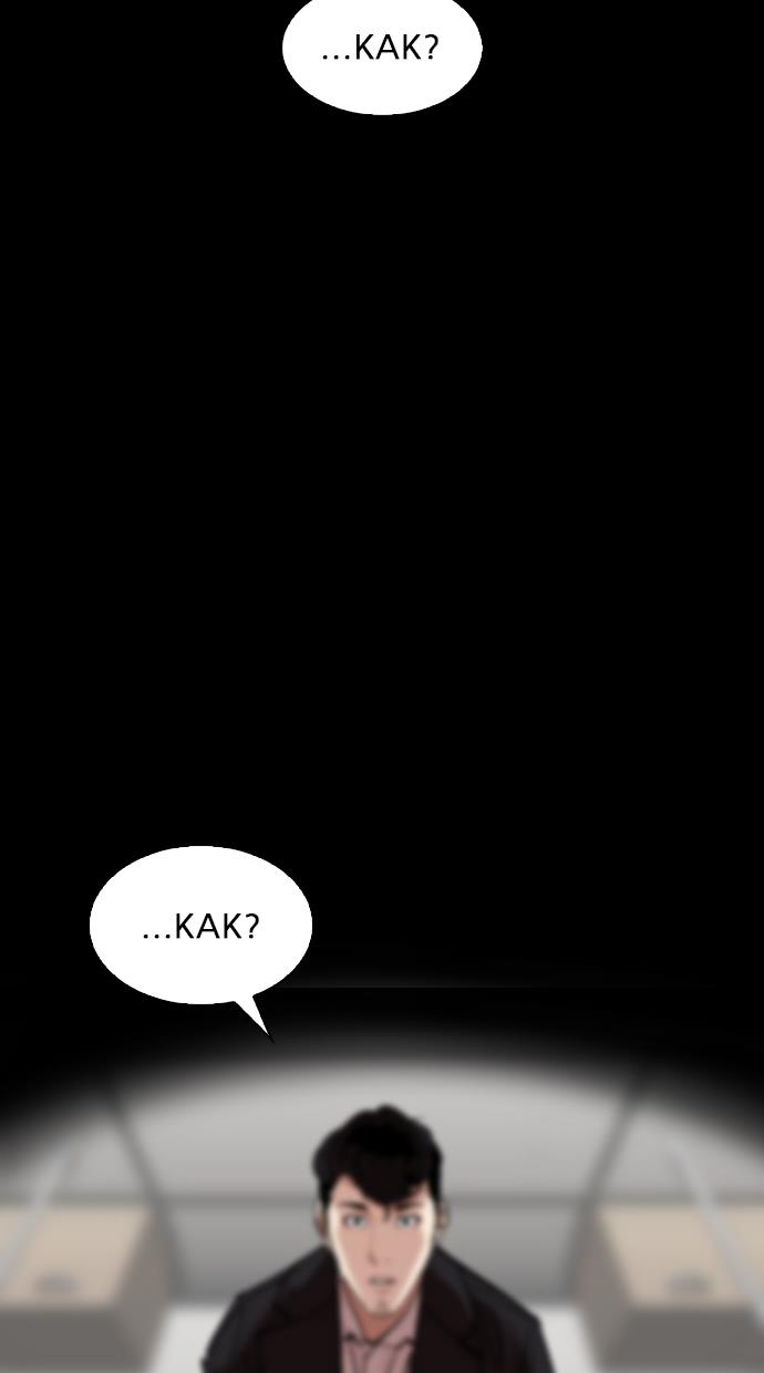 image-komik-lookism-chapter-317-165/204