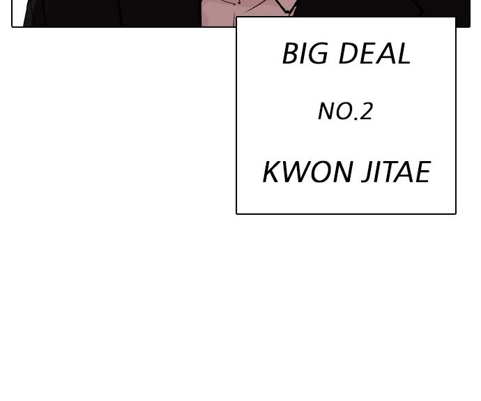 image-komik-lookism-chapter-317-184/204