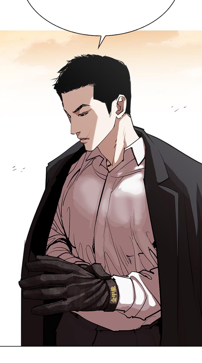 image-komik-lookism-chapter-317-196/204