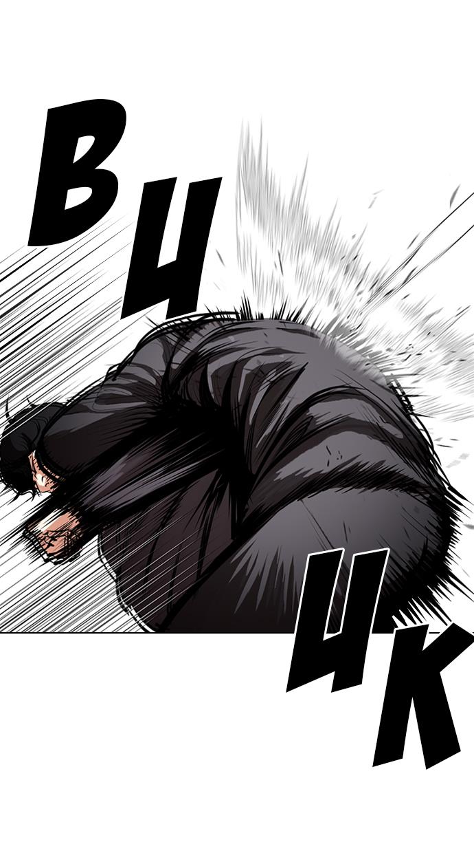 image-komik-lookism-chapter-328-52/141