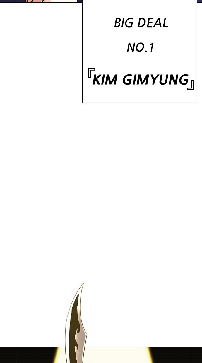 image-komik-lookism-chapter-330-128/164