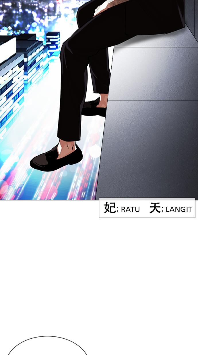 image-komik-lookism-chapter-334-105/131