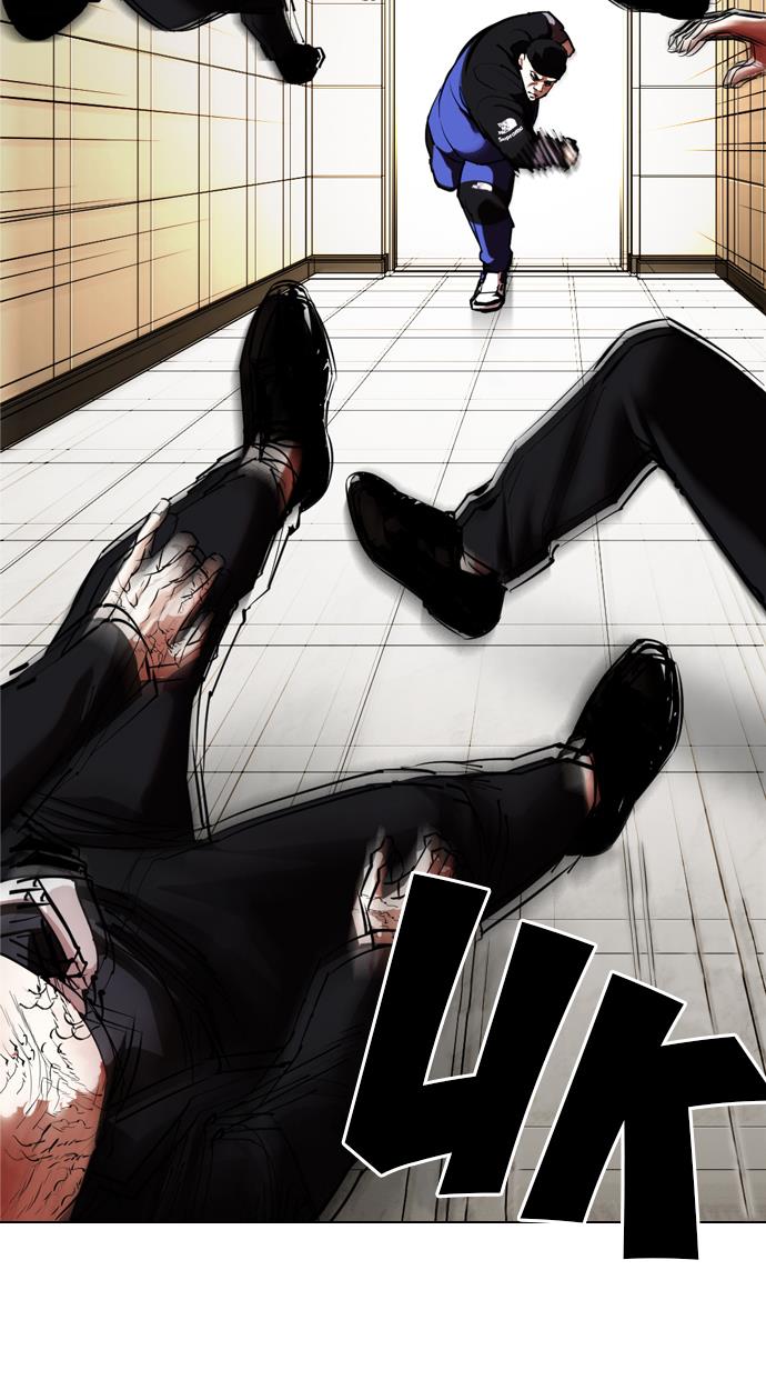 image-komik-lookism-chapter-334-113/131