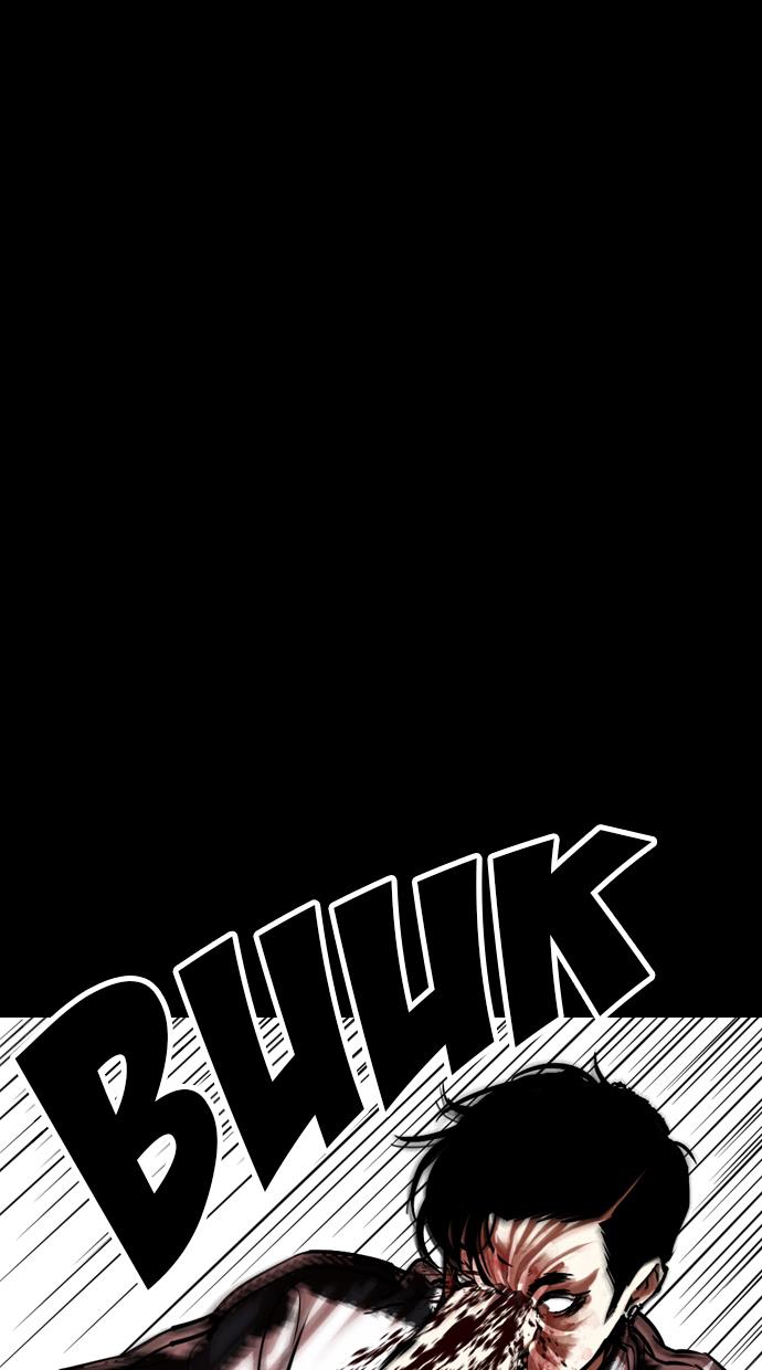 image-komik-lookism-chapter-345-60/114