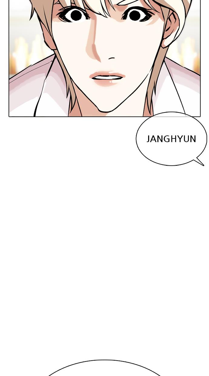 image-komik-lookism-chapter-350-22/154