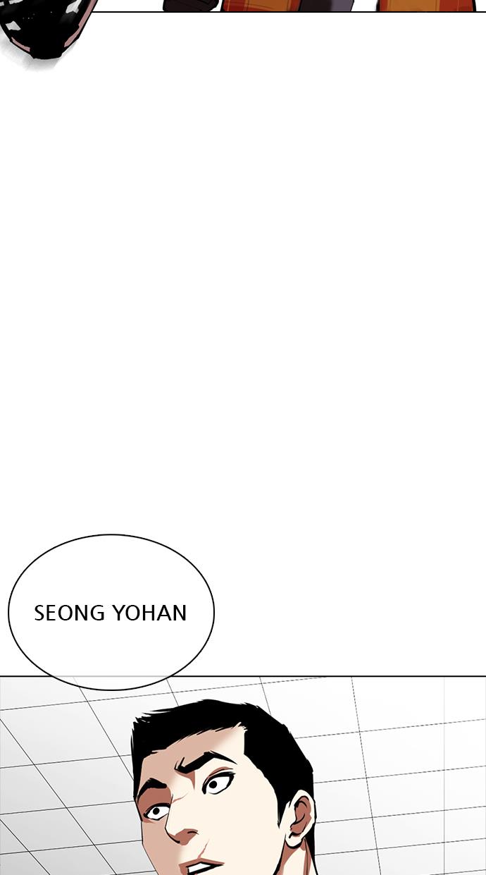 image-komik-lookism-chapter-350-96/154