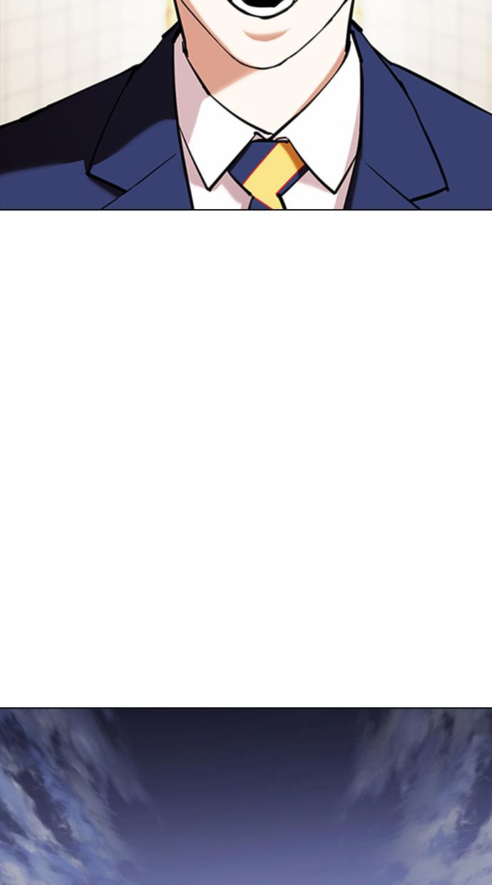 image-komik-lookism-chapter-353-139/181