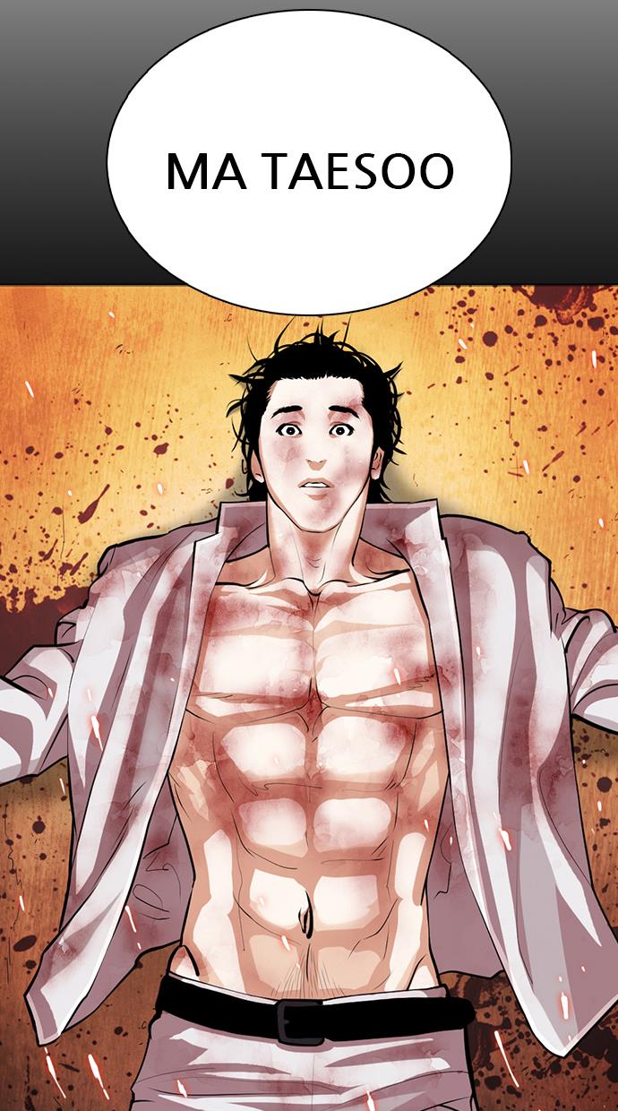 image-komik-lookism-chapter-366-58/112