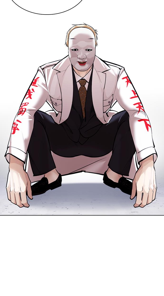 image-komik-lookism-chapter-376-35/124