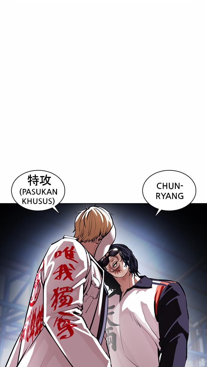 image-komik-lookism-chapter-376-58/124