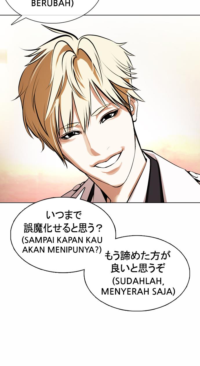 image-komik-lookism-chapter-376-71/124