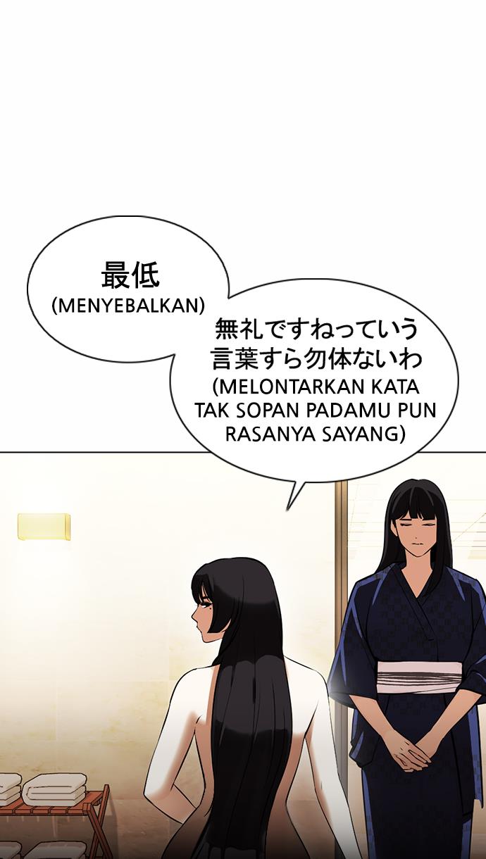 image-komik-lookism-chapter-376-72/124