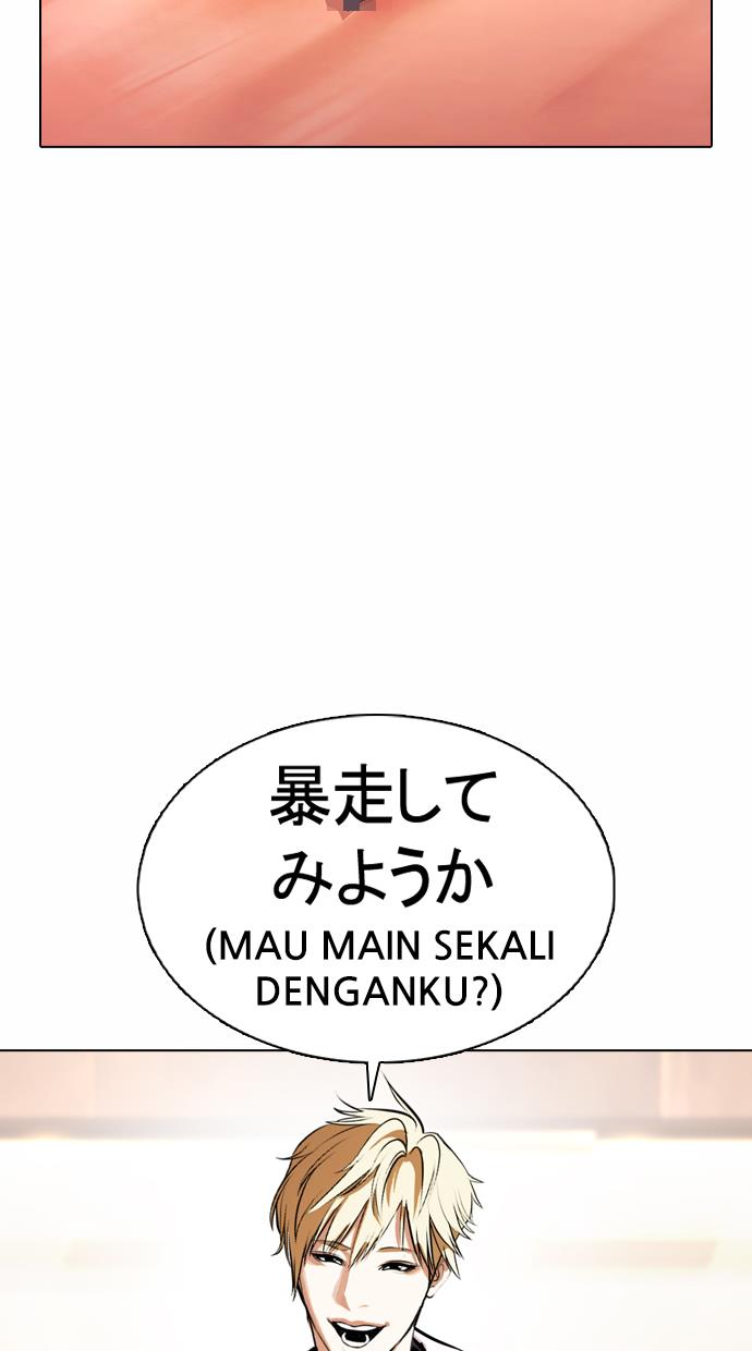 image-komik-lookism-chapter-376-74/124