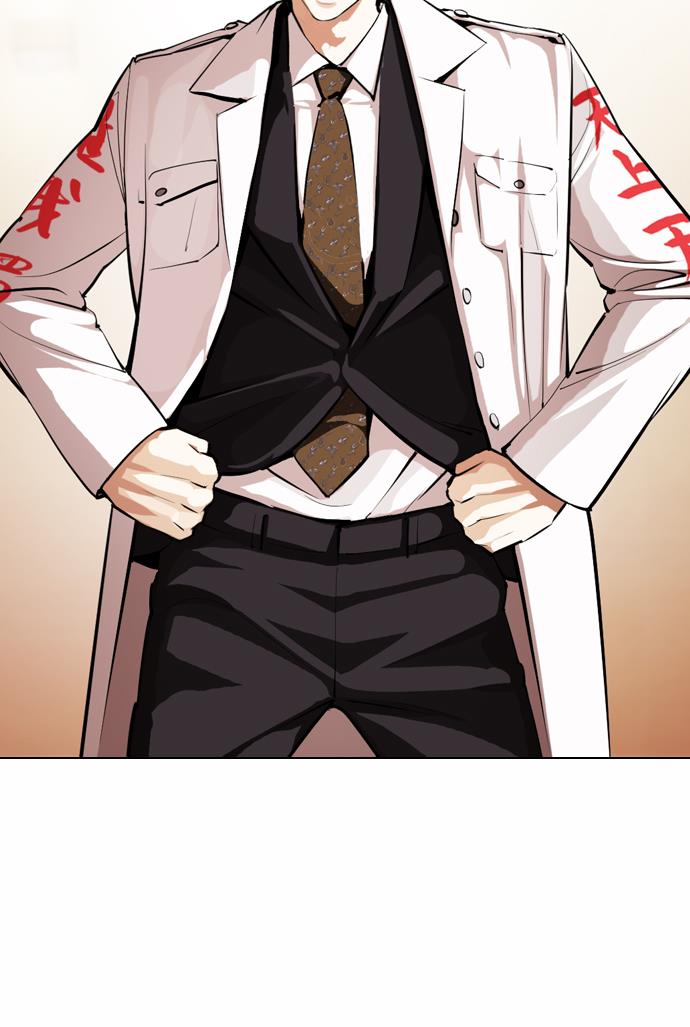 image-komik-lookism-chapter-376-75/124