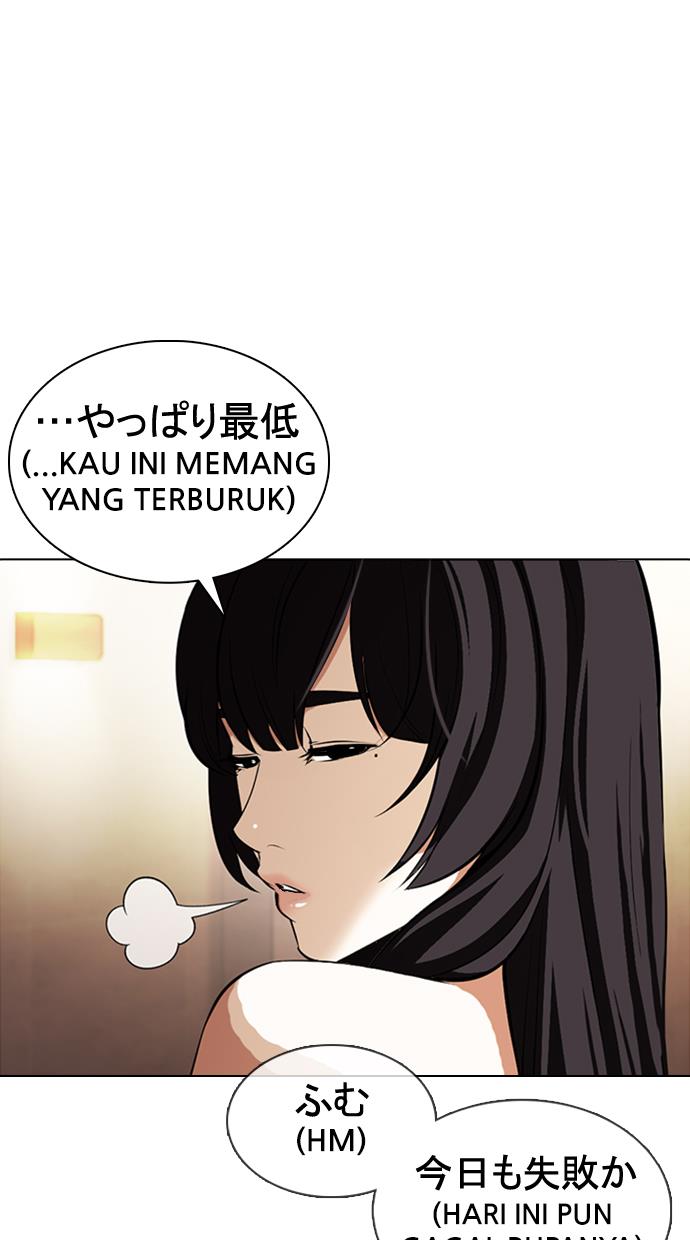 image-komik-lookism-chapter-376-76/124