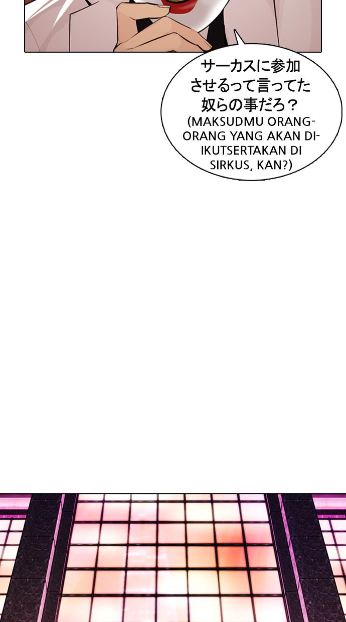 image-komik-lookism-chapter-376-78/124