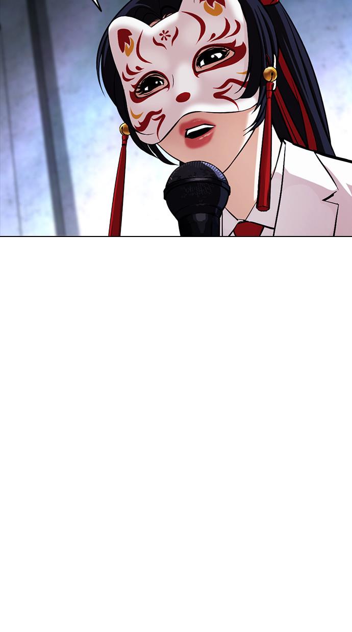 image-komik-lookism-chapter-381-30/130