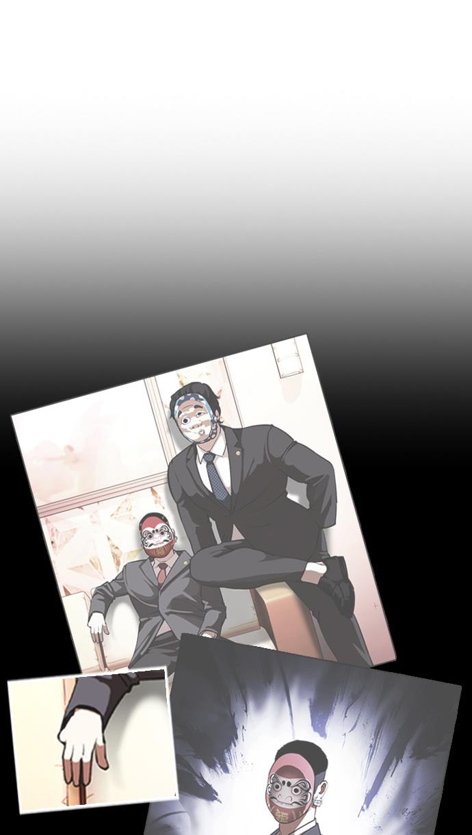 image-komik-lookism-chapter-381-79/130