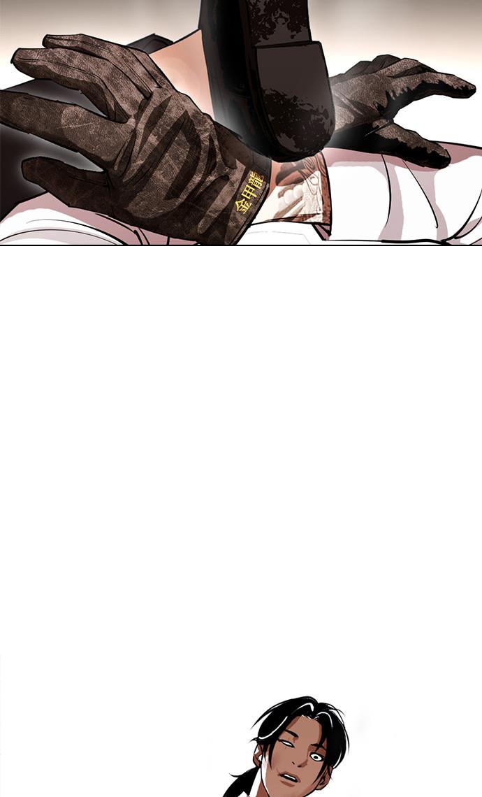 image-komik-lookism-chapter-388-76/134