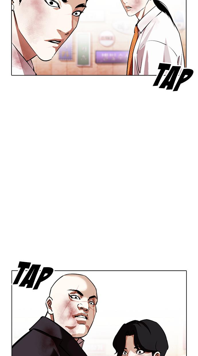 image-komik-lookism-chapter-389-136/157