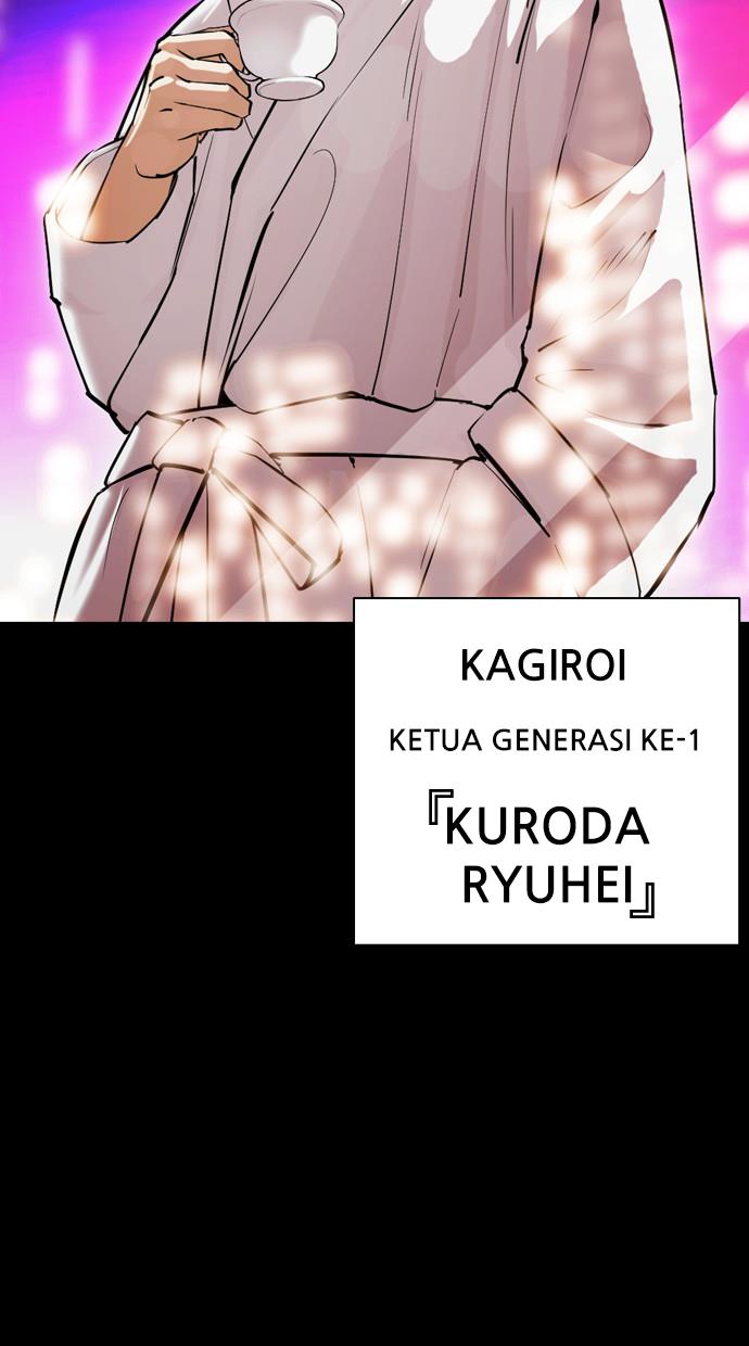 image-komik-lookism-chapter-391-17/156