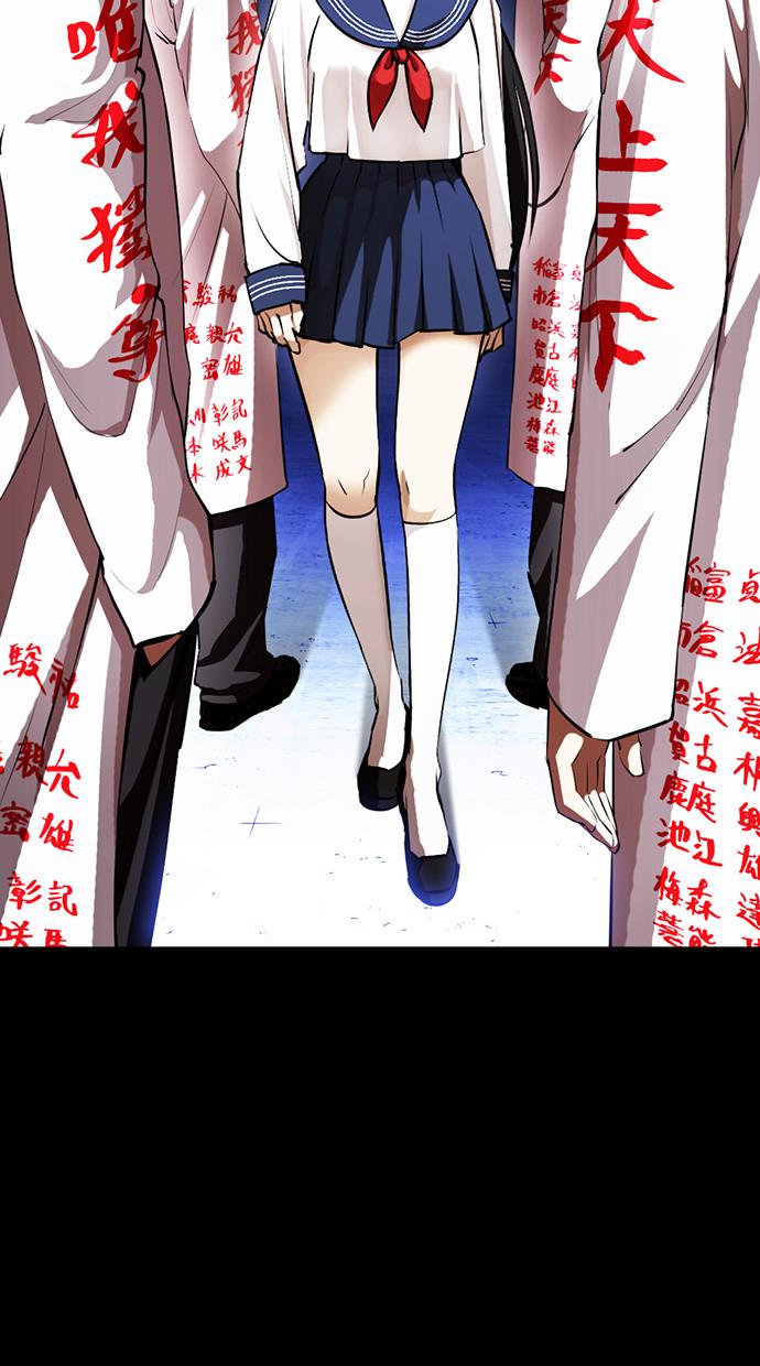 image-komik-lookism-chapter-391-35/156