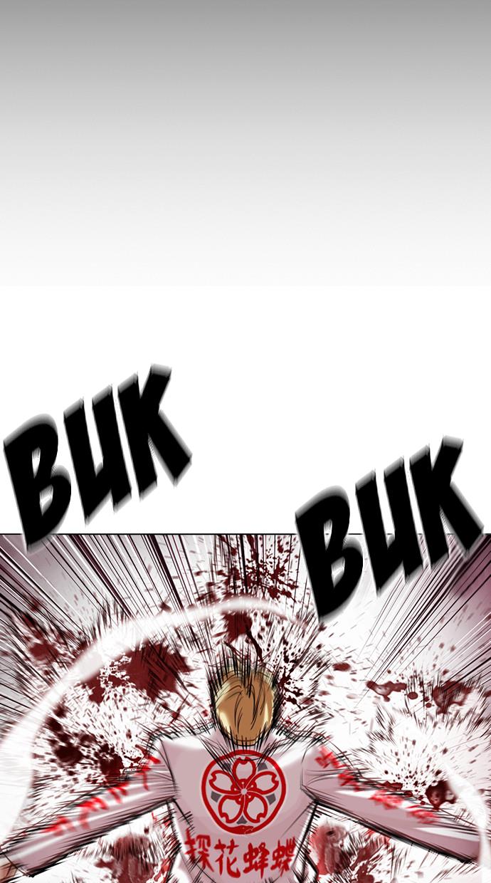 image-komik-lookism-chapter-391-113/156