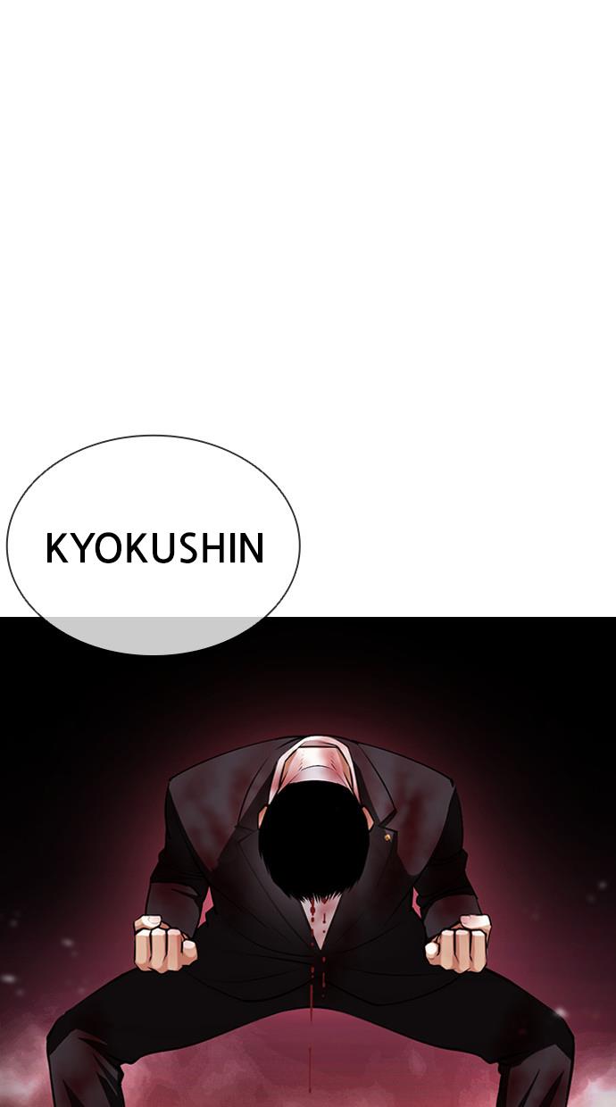 image-komik-lookism-chapter-391-132/156
