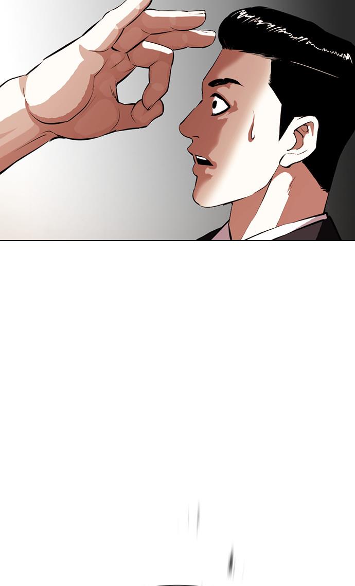 image-komik-lookism-chapter-393-9/142
